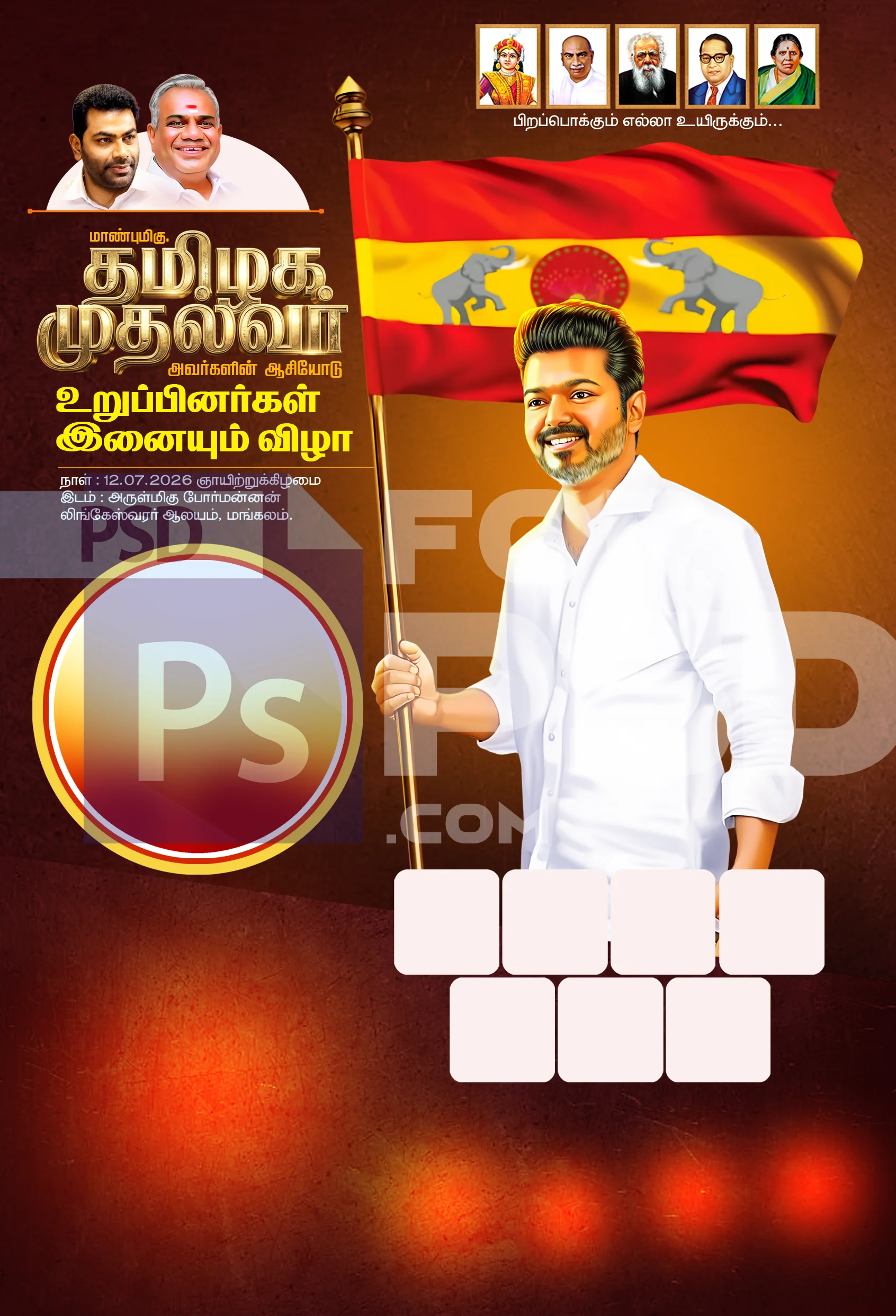 Image Preview